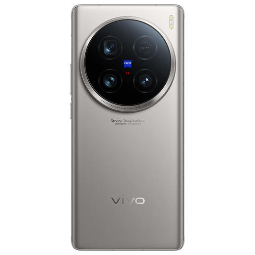 vivo X100 Ultra 16GB+512GB 钛色 蔡司2亿APO超级长焦 一英寸云台级主摄 蓝图影像 拍照 手机 商品图7