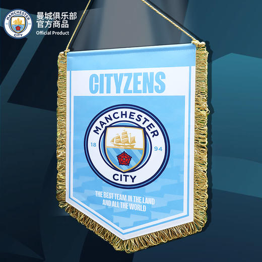 曼城俱乐部官方商品 | 蓝色球员印签队旗纪念珍藏挂旗足球迷周边 商品图2