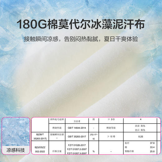 笛莎Deesha 女童套装2024年新款短裤套装 商品图3