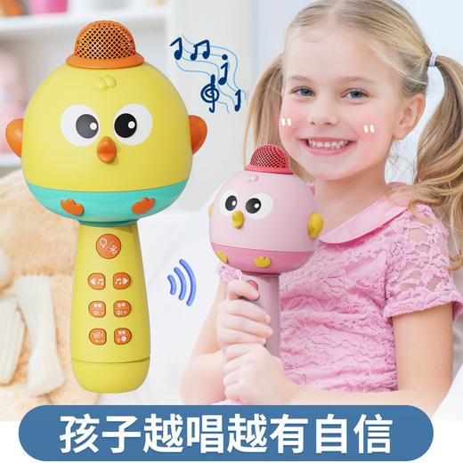 升级无线蓝牙【蓝牙早教机话筒三合一 秒变演唱会现场】儿童小话筒宝宝玩具卡拉ok唱歌机音响一体手机麦克风回声蓝牙女孩 商品图1