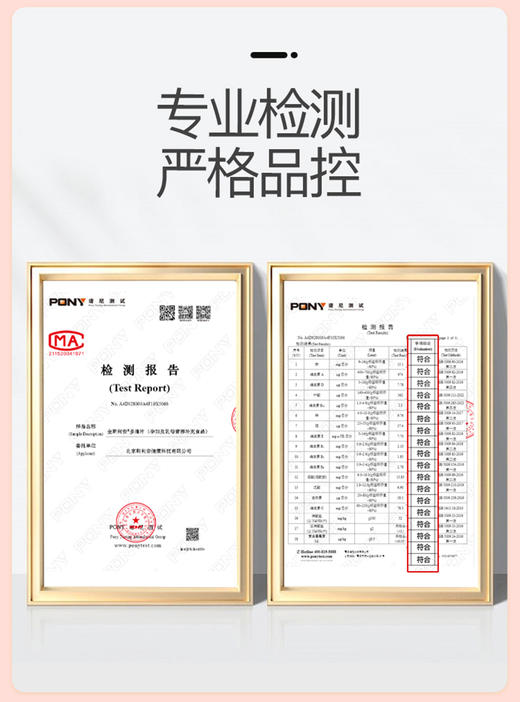 斯利安活性叶酸多维片60片 商品图4