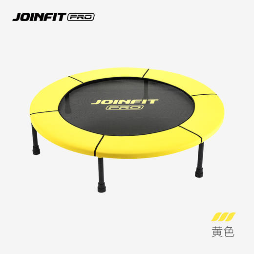 JOINFIT蹦床(PRO版） 商品图0