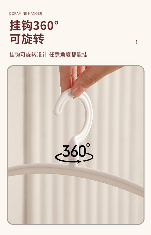 宽肩无痕塑料衣架   成人晾衣架防滑无痕晒衣架衣撑子2.84 商品图4
