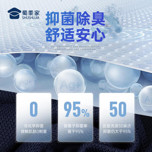 【实付满399送保温杯】【二代康纶航天抑菌速干短袖】夏季凉爽透气运动T恤 高弹休闲半袖T009 商品图2