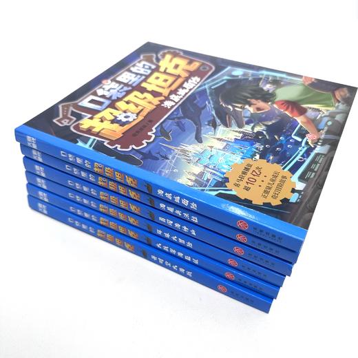 《口袋里的超级坦克》第三辑（全6册） 商品图13