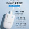 UNNY 防晒霜乳美白防紫外线清爽防晒 心选到家 商品缩略图2
