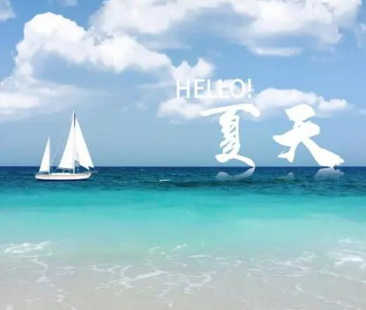 清凉好物 商品图0