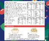 恋恋2024端午节新鲜粽子蜜枣豆沙糯米粽特产节日送礼早餐团购礼盒 商品缩略图11