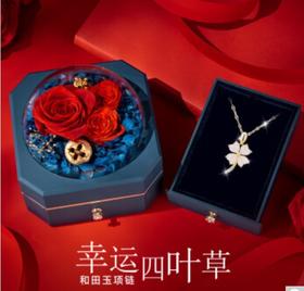 Qlady四叶草和田玉银项链女银饰锁骨链玉石吊坠母亲节情人节礼物送老婆