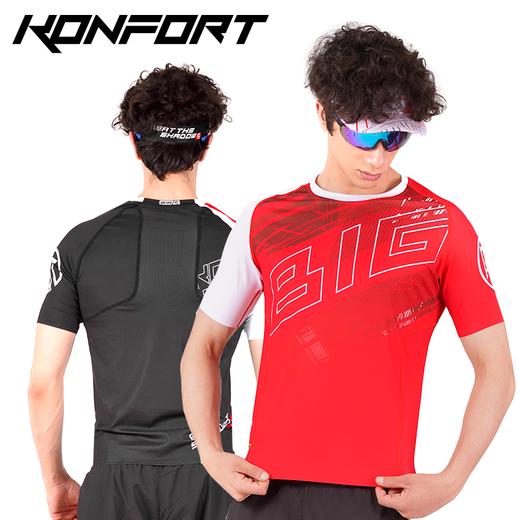 BigK 大K KONFORT 轻压缩运动短袖 健身训练 路跑休闲 户外 商品图4