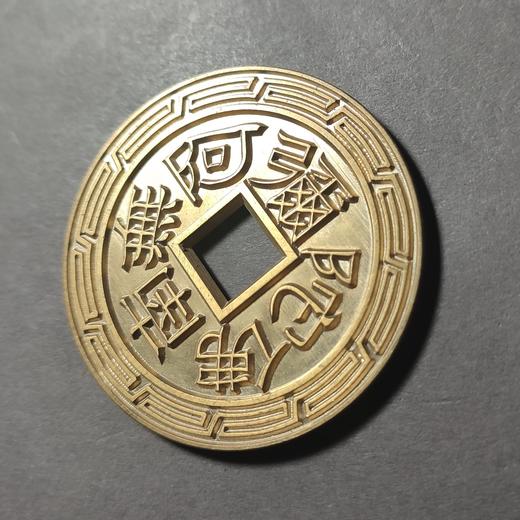 古泉书馆文创 六字真言 (薄版）雕母 文房把件 DH0013 商品图3