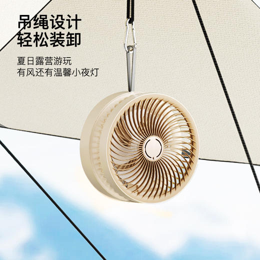 西佑悬浮折叠免打孔氛围灯空气循环扇 商品图2