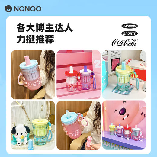 冰透吸管杯可口可乐NP510P1时尚元素杯nonoo 商品图6