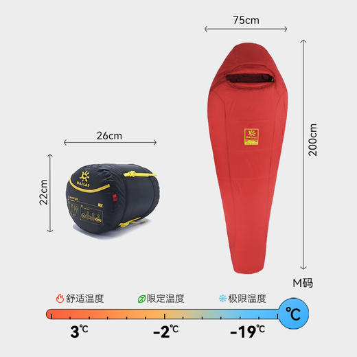 KAILAS凯乐石 CAMPER 5 棉睡袋 KB210005 商品图2