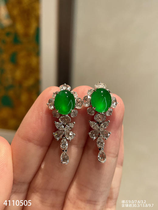 老坑玻璃种帝王绿蛋面耳坠【4110505】具体价格微信咨询 商品图6