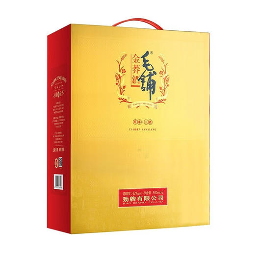 42° 毛铺金荞 500ml (双支手提礼盒） 商品图2