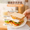 【拍我有送】七年五季全麦吐司系列 | 自然麦香 老客复购高（2份装更划算） 商品缩略图9