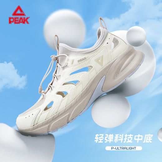 匹克大众系列24夏季舒适软弹透气运动跑步健身跑鞋男DH420487 商品图2
