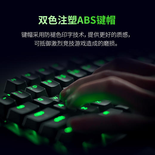 Razer雷蛇猎魂光蛛V3 X 竞技版机械键盘【雷蛇官方直营，3年有限质保】 商品图4