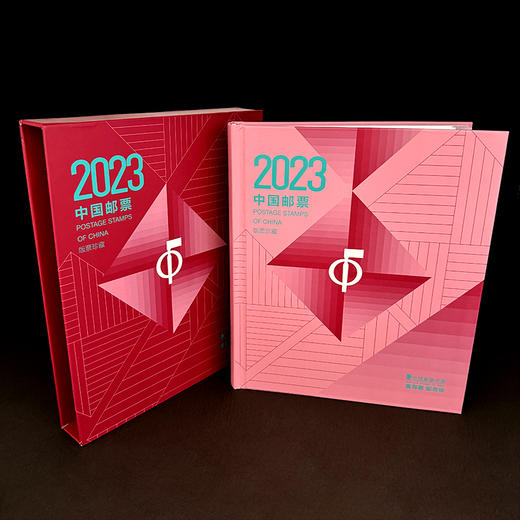 2023年邮票大版年册，含29个题材，71个大版，共计925 商品图0