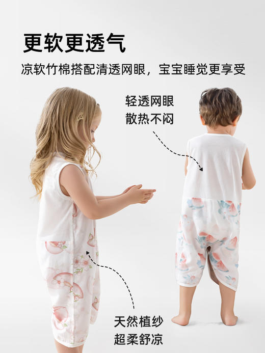 贝肽斯婴儿睡袋夏季竹棉纱布宝宝无袖背心式睡衣儿童防踢被子神器 商品图2