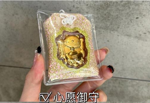 平安御守G232270256 商品图2