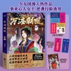 万渣朝凰 商品缩略图0
