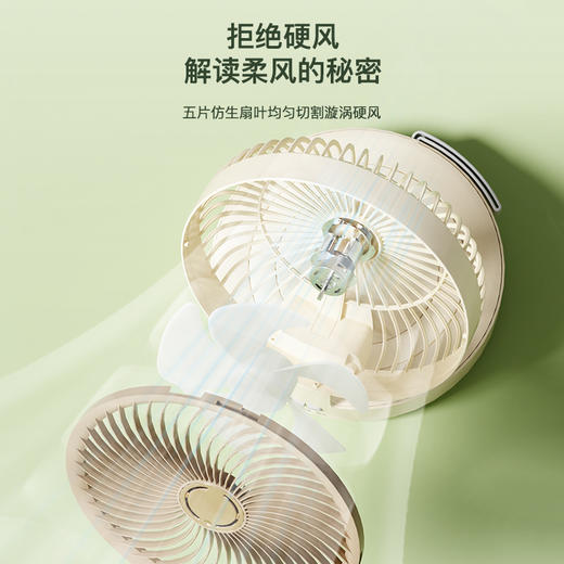 西佑悬浮折叠免打孔氛围灯空气循环扇 商品图5