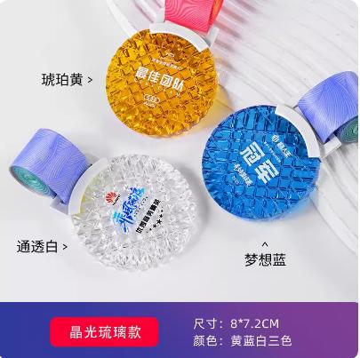 创意晶光琉璃款荣誉奖章勋章琉璃款挂牌 商品图0