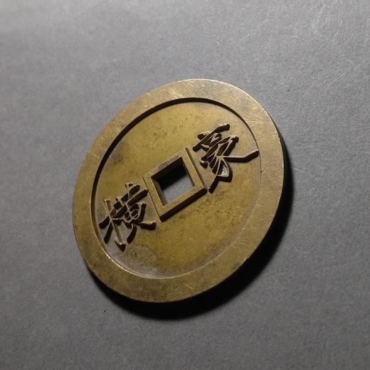 古泉书馆文创  牛逼豪横  雕母 文房铜镇 DH0011 商品图3