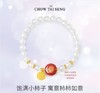周大生柿柿如意手链女生白玉髓手串银手饰送520情人节礼物 商品缩略图0