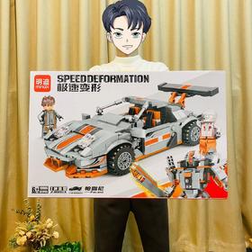 【60款！极速变型】机构培训儿童兼容乐高拼装积木小颗粒男孩拼插益智玩具大礼品