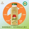 AMATIME有机蓝莓苹果混合果汁/猕猴桃苹果汁300ml 有机NFC果汁不加糖不加水 025584/025583 商品缩略图1