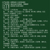 【粽子】粽情七彩礼盒（800g） 商品缩略图3