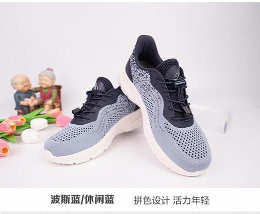 清仓【足力健夏凉散步鞋】灵动软弹设计，轻快不累脚，三向透气大网眼，夏天不易捂脚，一脚蹬易穿脱科技，穿脱不弯腰，大花纹鞋底，稳当不易滑夏凉散步鞋2421335F/36F/37F 商品图7