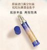 歌莱妮流金凝时抗皱精华 商品缩略图3