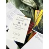 性与美：颜值的进化史(【美】迈克尔·瑞安) 商品缩略图2