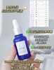 TAKAMI小蓝瓶精华30ml 角质养护去闭口收缩毛孔 商品缩略图2