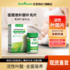 【基础叶酸补充】医维他活性叶酸片 商品缩略图0