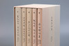 《沈祖棻全集 》 【函套钤印本，限量赠送独家书签】【《书札拾零 子苾日记》毛边本送独家 明信片《早早诗》】 商品缩略图1
