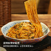 【自营】爆款速食任选~5袋、8袋、12袋（酸辣粉、宜宾燃面、绵阳米粉、凉面、火锅粉） 商品缩略图4