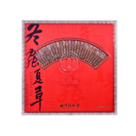 同仁堂冬虫夏草（盒）12g