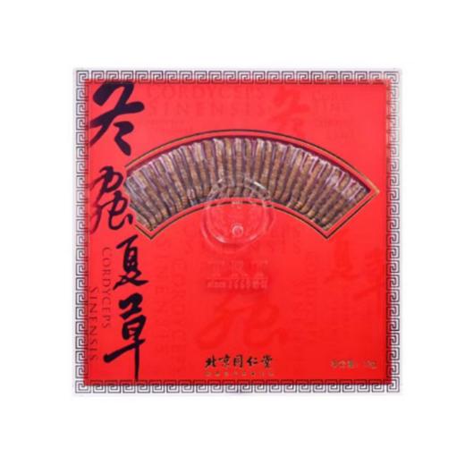 同仁堂冬虫夏草（盒）12g 商品图0