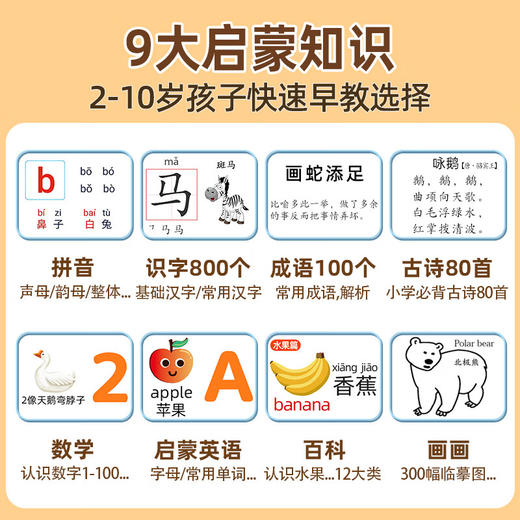 名校堂（MINGXIAO） 学练机儿童液晶早教绘画涂鸦板14寸【彩色双屏】 商品图6