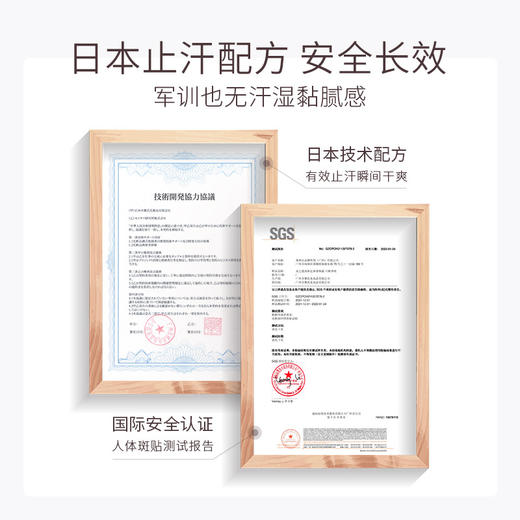 水之蔻 止汗露留香汗味抑汗清爽男士腋下滚珠香体露走珠液 心选到家 商品图4