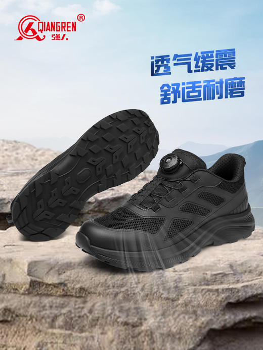 强人3515户外训练鞋男夏季薄款透气网面鞋徒步登山鞋战术鞋自动扣 商品图3