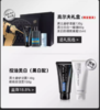 花印男士控油洗面奶 商品缩略图1