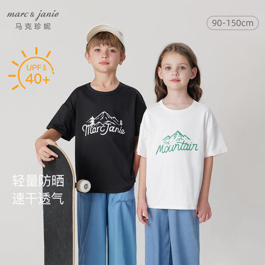 [棉感速干]马克珍妮男童城野山系速干短袖T恤儿童上衣夏装240390 商品图3