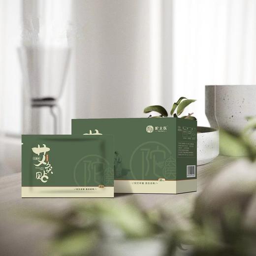 【暖心热敷】石墨烯黑科技 深层热敷 艾草精华艾灸贴 每贴独立包装10贴/盒 商品图0