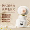 JOVISSE/洁薇丝水光焕采素颜霜50g一大两小 商品缩略图0